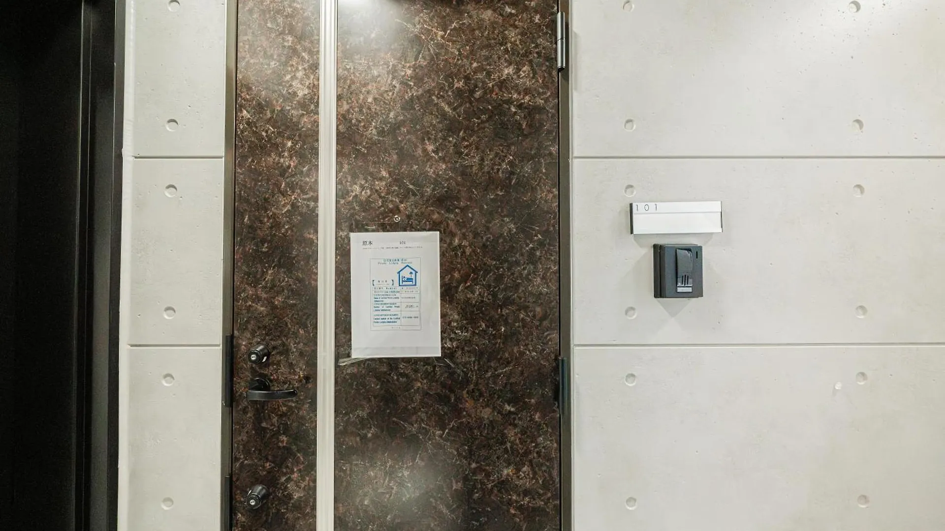Appartamento Momo-Stay Ikebukuro Tokyo Giappone
