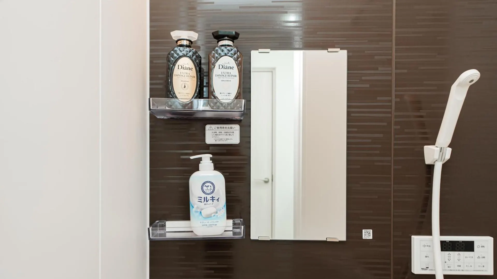 Apartment Momo-Stay Ikebukuro Tokyo